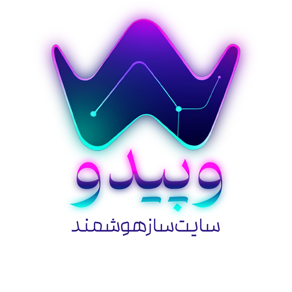 درباره وپیدو